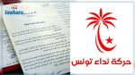 Le groupe parlementaire de Nidaa Tounes dit soutenir le Document de Carthage 2