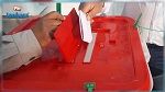Municipales 2018 : Nidaa Tounes remporte les élections dans la circonscription de Mdhilla