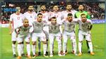 Tunisie - Portugal : Formation probable des Aigles de Carthage