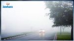 La Garde nationale met en garde les automobilistes contre le brouillard