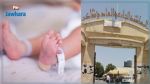 Sfax : Une nouveau née kidnappée de l'hôpital Hédi Chaker