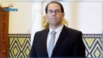 Youssef Chahed concernant le remaniement ministériel : 