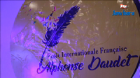La présentation de la nouvelle école Internationale Française 