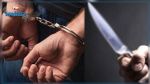 Nabeul : L'homme ayant tué son père écroué