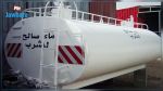 Explosion d'un canal de distribution de l'eau : Mise en garde