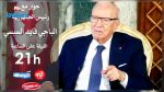 Mosaïque FM : Nessma TV a censuré trois questions posées par notre rédacteur en chef à BCE