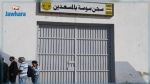La prison de Messadine n'a pas été incendiée, aucun détenu n'a pris la fuite