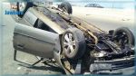 Un accident de la route fait 4 blessés