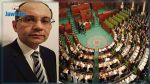 ARP : Le groupe démocrate votera contre la confiance