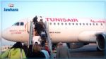 TUNISAIR : Augmentation de 8,7 % du trafic passagers, au mois de juillet 2018