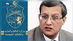 Chahed limoge le ministre de l’Energie, son secrétaire d’Etat et trois directeurs généraux