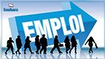 Secteur privé : Plus de 107 000 postes vacants dans les entreprises tunisiennes