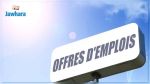  Emploi : Le changement climatique menace 36 000 postes en Tunisie