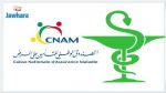 Fin de la convention entre la CNAM et les pharmaciens
