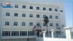 Fermeture de l’Institut Supérieur des Sciences Humaines de Tunis
