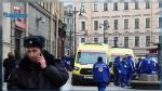 Russie : Explosion dans des bureaux du FSB