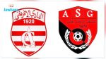 Ligue 1 - 8e journée : Le Club Africain affronte l'AS Gabès