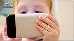 Interdiction des smartphones dans les établissements éducatifs :  Ce que risquent les contrevenants