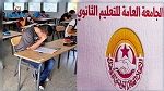 Enseignement secondaire : Les enseignants boycottent les examens