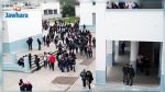 Boycott des examens : Des élèves à Ben Guerdane boycottent les cours