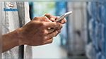 Mise en place d'un nouveau service permettant de stopper les SMS publicitaires indésirables