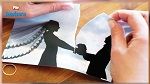 En Tunisie, 45 cas de divorce par jour