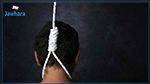 Mahdia : Un adolescent se suicide par pendaison