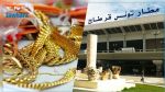 Aéroport de Tunis - Carthage : Une Tunisienne résidente en Belgique se fait voler ses bijoux d'une valeur de 7 mille dinars