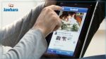 Chawki Gaddes : Publier des photos d'enfants sur Facebook est un crime