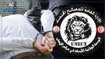 Sidi Bouzid : Une organisation terroriste démantelée, une ceinture explosive saisie 
