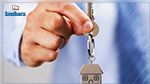 Les personnes célibataires autorisées à bénéficier du programme du premier logement 