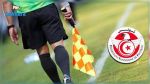 US Tataouine - Club Africain : L'arbitre Nidhal Ltaief dirigera la rencontre