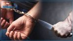 Bizerte : Un présumé meurtrier arrêté
