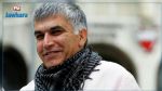 Bahreïn : Peine de cinq ans de prison confirmée pour l'opposant Nabil Rajab