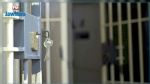 Tataouine : Un omda blanchi dans une affaire d'harcèlement sexuel