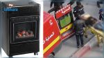 Mahdia : Une mère et sa fille décèdent à cause d'un chauffage électrique