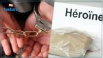 Gafsa : Arrestation de trois individus en possession de 35 grammes d'Héroïne