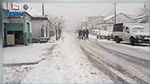 Chutes de neige à Jendouba : 54 voitures et deux bus bloqués, évacués