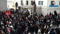 Des élèves protestent devant le siège de la délégation régionale de l'Education de Sousse