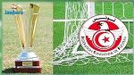 Coupe de Tunisie : Programme de ce mardi