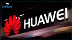 Huawei lance le chipset multimode 5G et le 5G CPE Pro