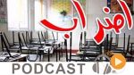    Journal Info 07h00 du dimanche 03 Février 2019