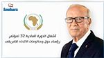 Caïd Essebsi participe les 10 et 11 février au Sommet de l'UA à Addis Abeba