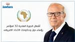 Le président Essebsi s'est envolé pour Addis Abeba ou il participe au sommet de l'UA