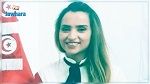 La plus jeune maire de Tunisie renonce à la voiture administrative