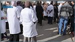 Sousse : Rassemblement protestataire des cadres paramédicaux