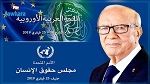 Caïd Essebsi participe au sommet UE-Ligue des États arabes à Charm el-Cheikh