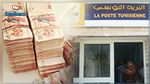 Kairouan : Deux agents postaux dérobent 130 MD