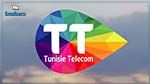 Tunisie Telecom tient sa promesse d'indemnisation 