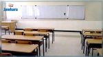 Sidi Bouzid : Suspension des examens dans certains collèges et lycées